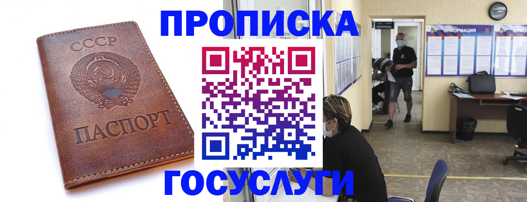 форма 3 в Тосно