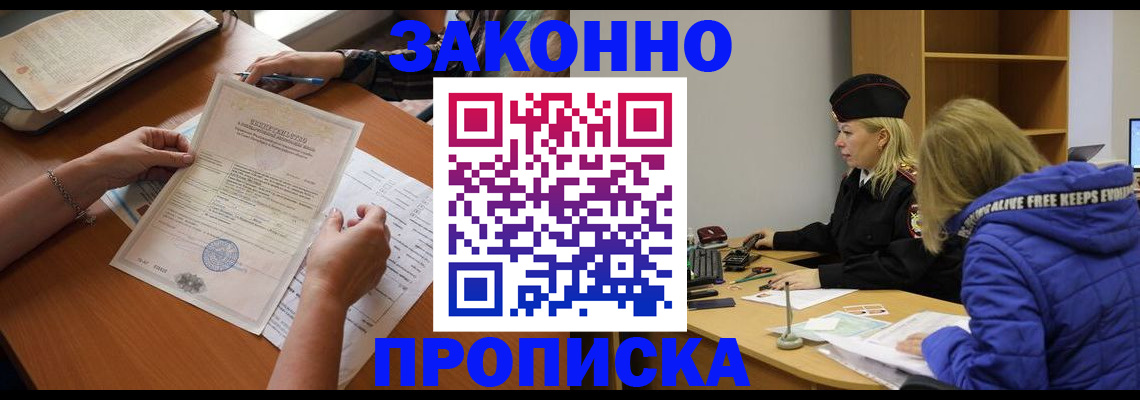 найти адрес прописки в Тосно