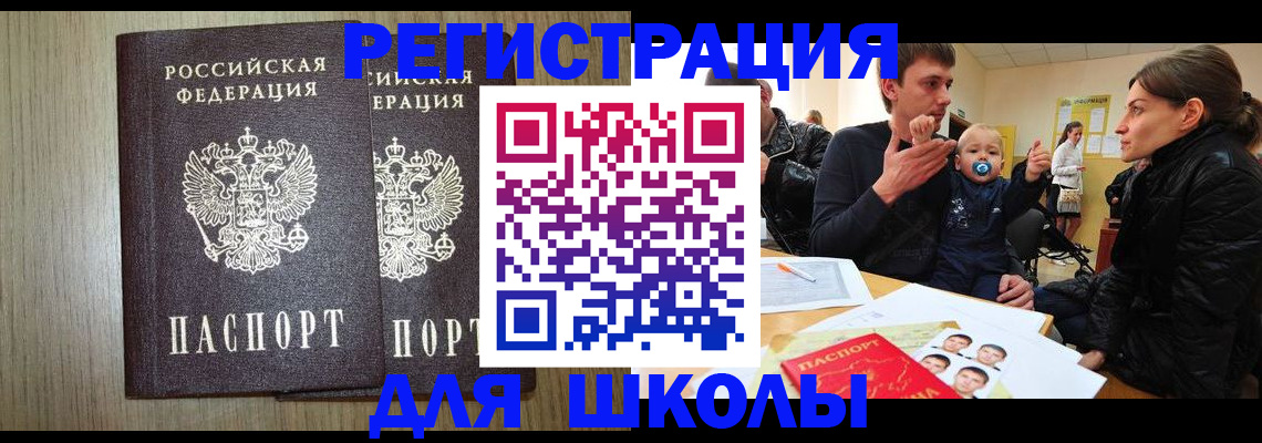 форма 3 в Тосно