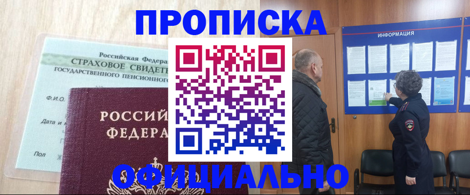 регистрация для школы в Тосно